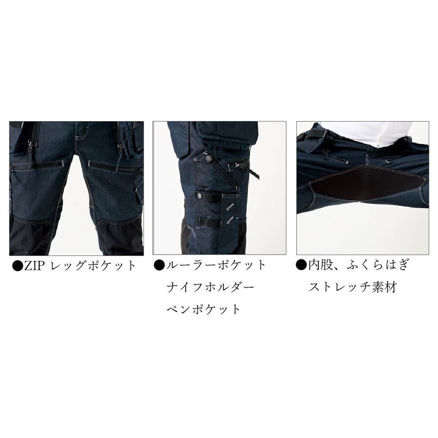 作業服デニムカーゴパンツCORDURANYCOブラックラダー8213-1141返品交換不可