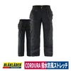 作業服防風撥水パンツ透湿ストレッチブラックラダー8214-2517返品交換不可