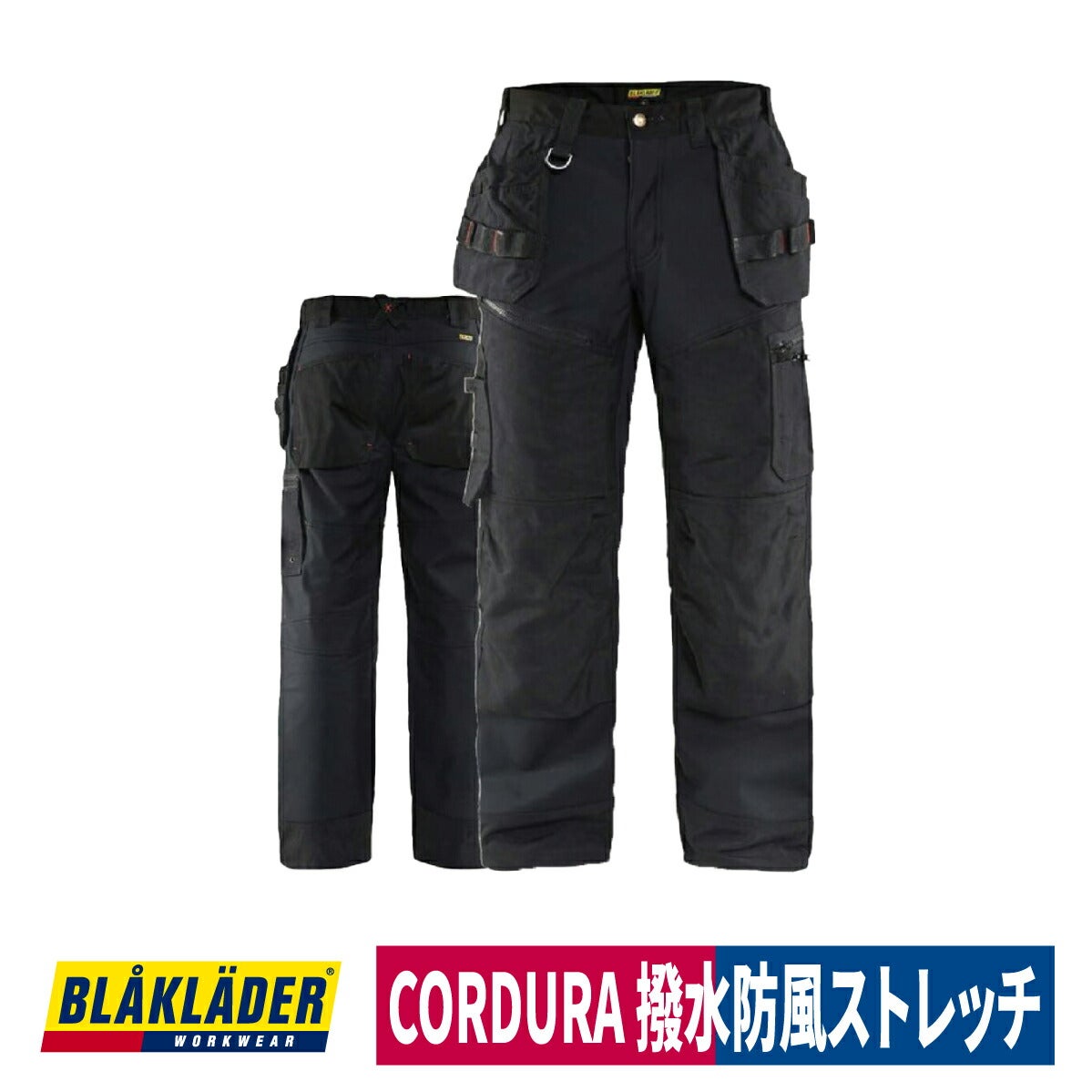作業服防風撥水パンツ透湿ストレッチブラックラダー8214-2517返品交換不可