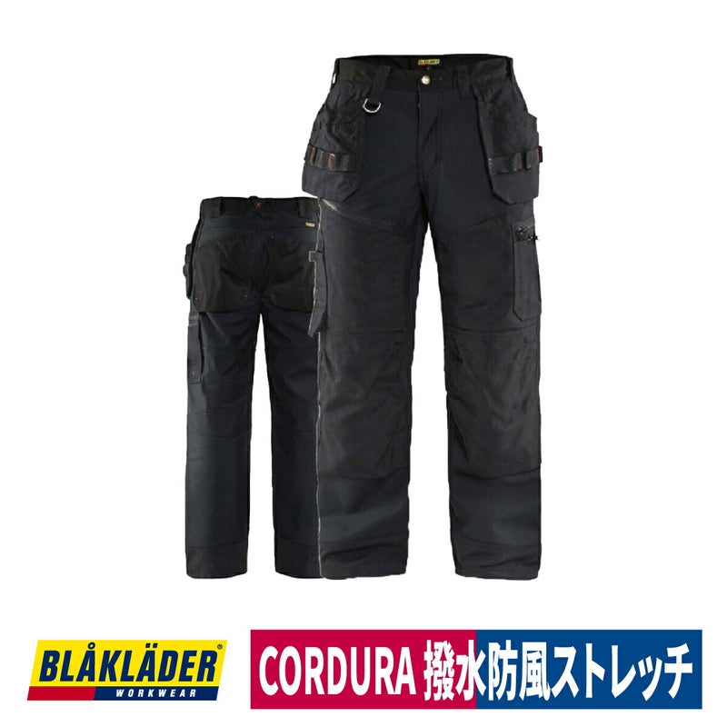 作業服防風撥水パンツ透湿ストレッチブラックラダー8214-2517返品交換不可