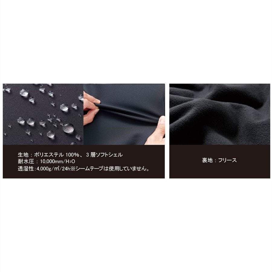 作業服防風撥水パンツ透湿ストレッチブラックラダー8214-2517返品交換不可