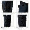 作業服防風撥水パンツ透湿ストレッチブラックラダー8214-2517返品交換不可