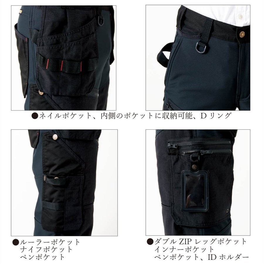 作業服防風撥水パンツ透湿ストレッチブラックラダー8214-2517返品交換不可