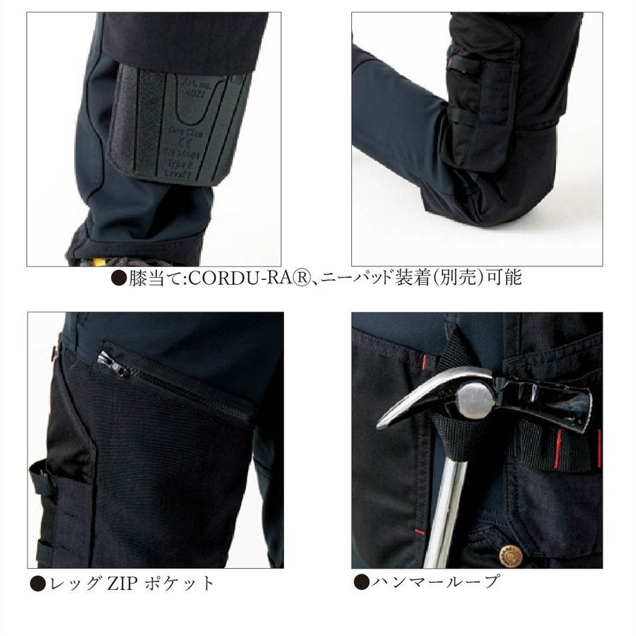 作業服防風撥水パンツ透湿ストレッチブラックラダー8214-2517返品交換不可