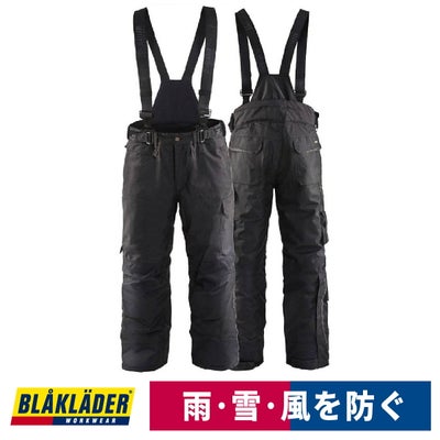 作業服防水防寒パンツ透湿サスペンダーブラックラダー8215-1977CORDURA返品交換不可