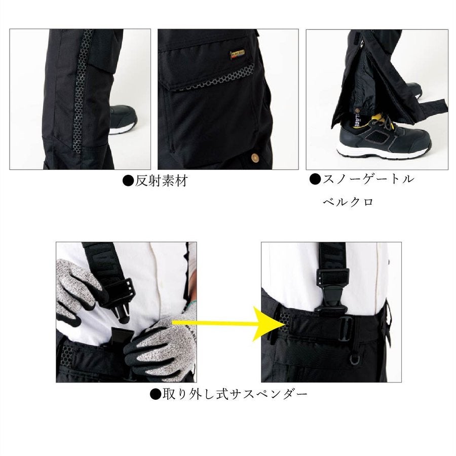 作業服防水防寒パンツ透湿サスペンダーブラックラダー8215-1977CORDURA返品交換不可