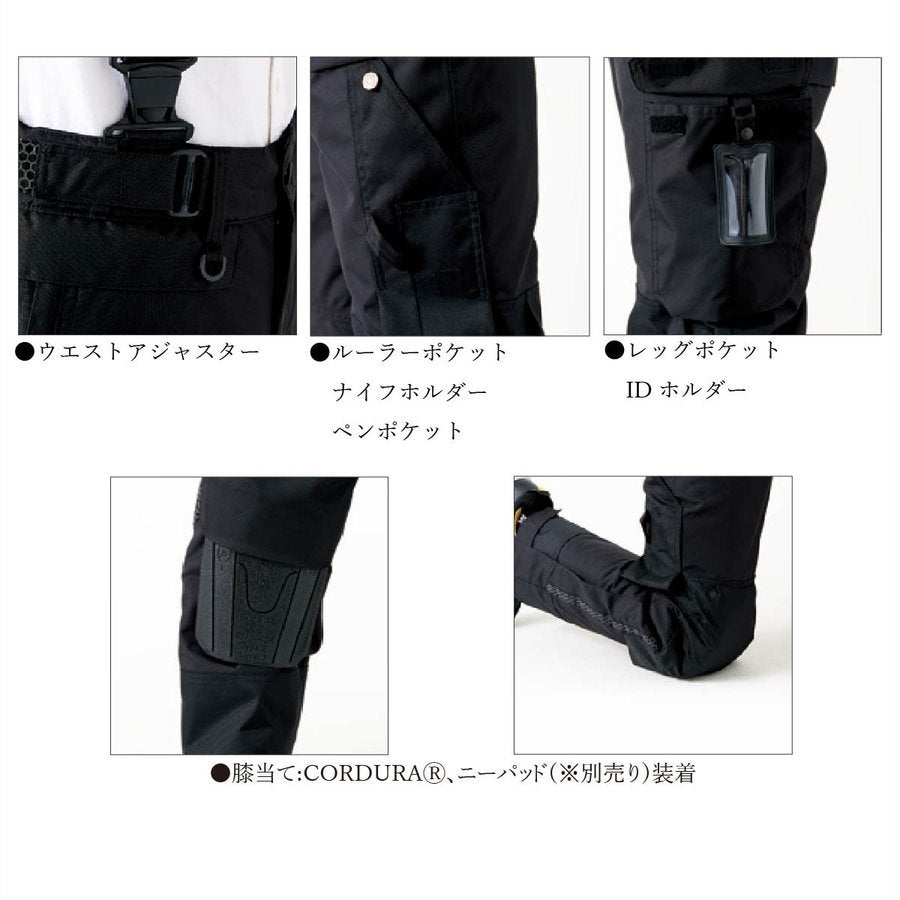作業服防水防寒パンツ透湿サスペンダーブラックラダー8215-1977CORDURA返品交換不可