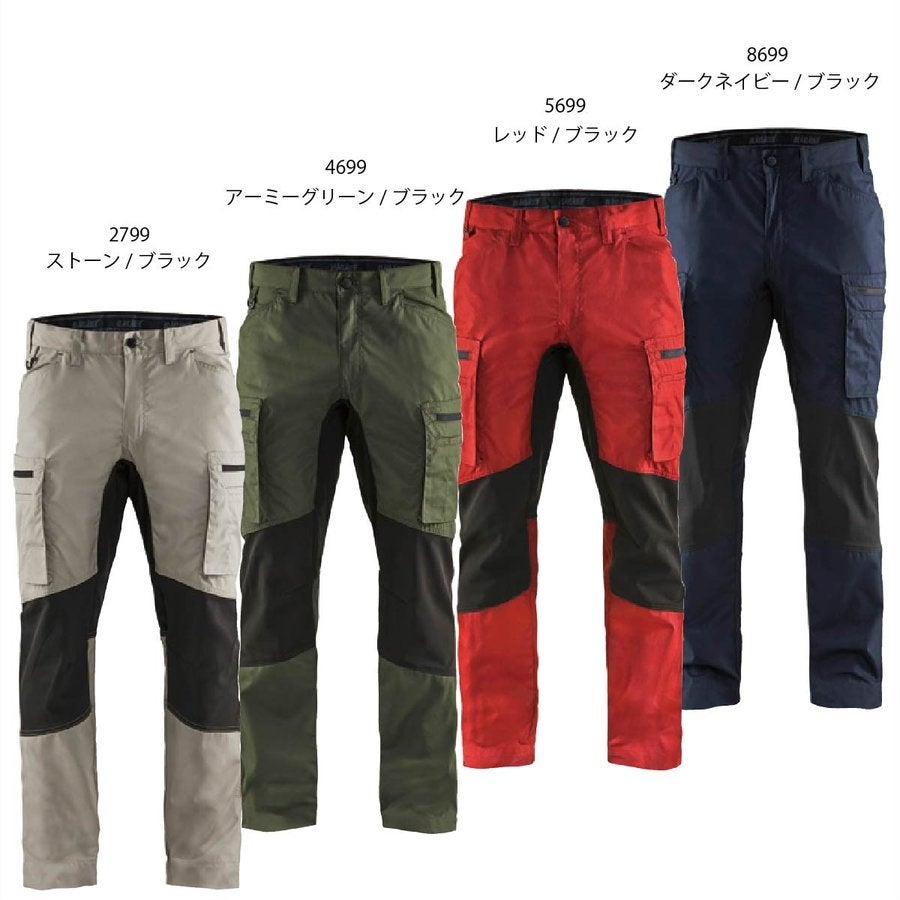 作業服カーゴパンツストレッチブラックラダー8216-1845北欧返品交換不可