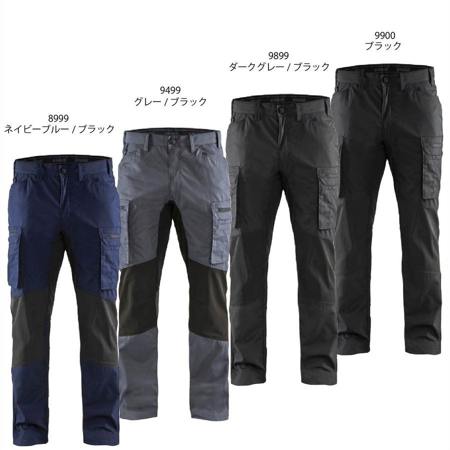 作業服カーゴパンツストレッチブラックラダー8216-1845北欧返品交換不可