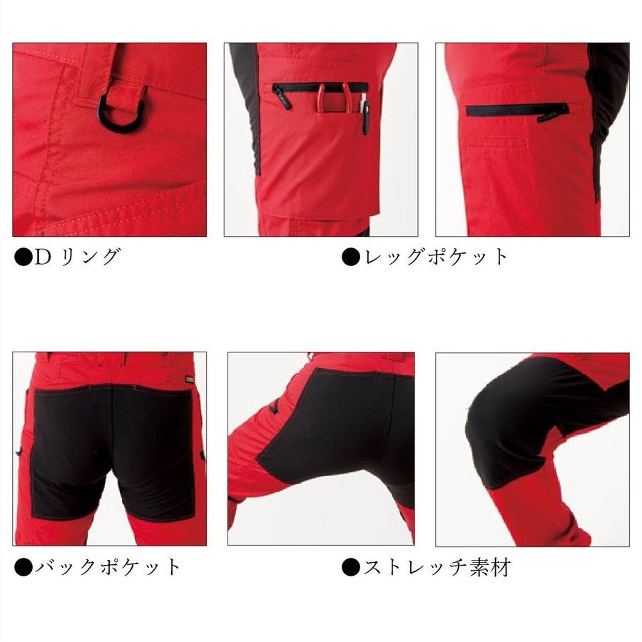 作業服カーゴパンツストレッチブラックラダー8216-1845北欧返品交換不可