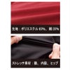 作業服カーゴパンツストレッチブラックラダー8216-1845北欧返品交換不可