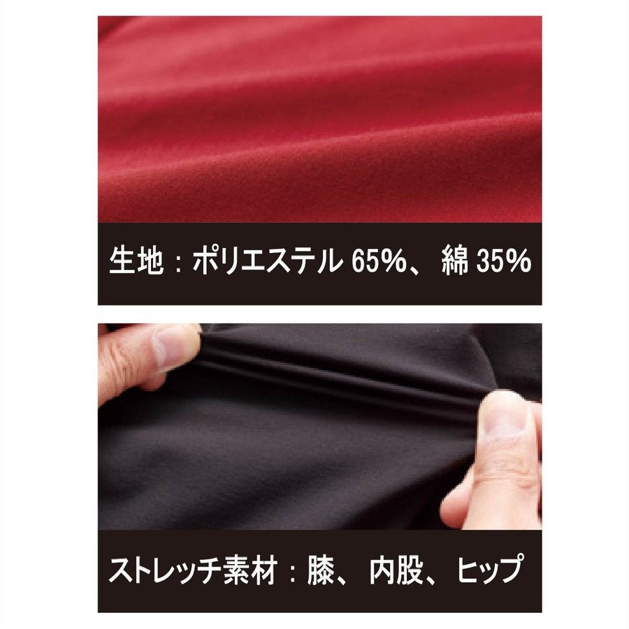 作業服カーゴパンツストレッチブラックラダー8216-1845北欧返品交換不可