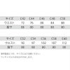 作業服カーゴパンツストレッチブラックラダー8216-1845北欧返品交換不可