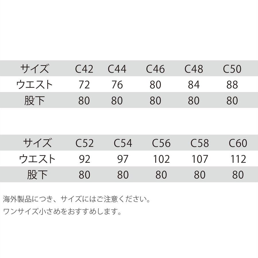 作業服カーゴパンツストレッチブラックラダー8216-1845北欧返品交換不可