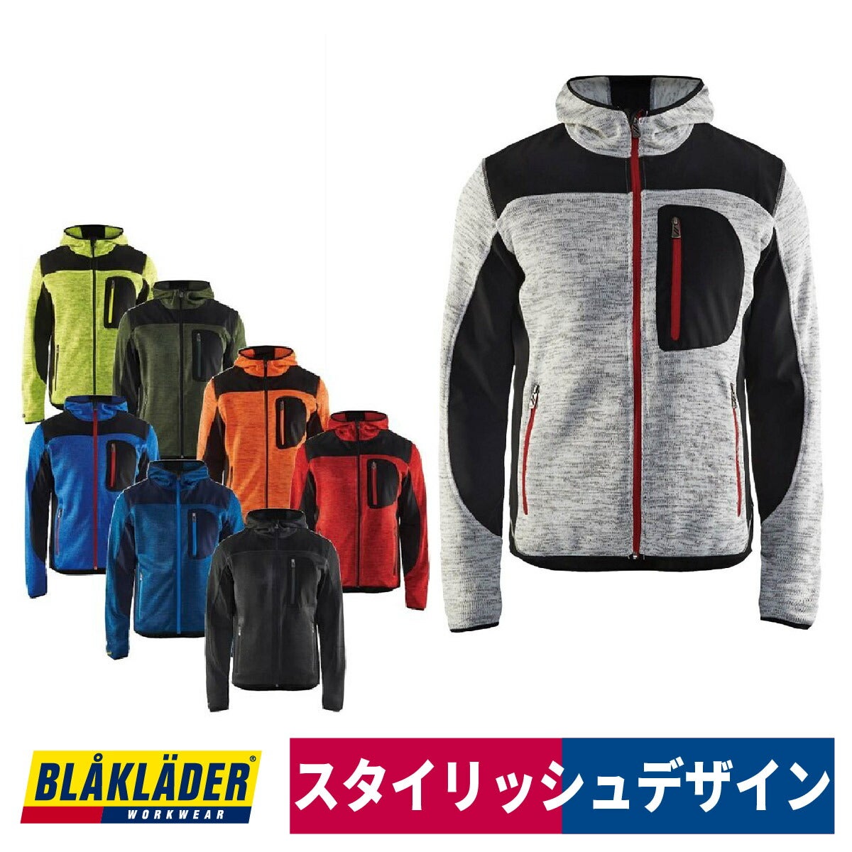 作業服防寒ニットジャケットブラックラダー北欧8219-2117返品交換不可