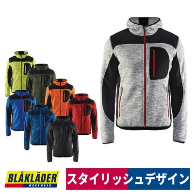 作業服防寒ニットジャケットブラックラダー北欧8219-2117返品交換不可