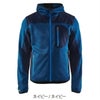 作業服防寒ニットジャケットブラックラダー北欧8219-2117返品交換不可