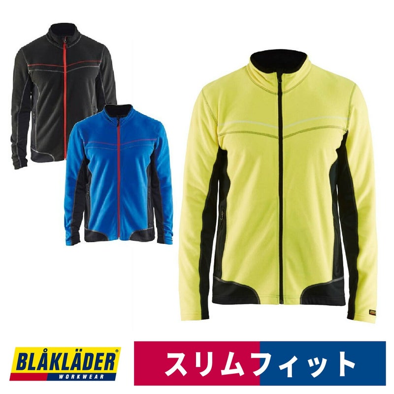 作業服防寒フリースジャケットブラックラダー北欧8221-1010かっこいい返品交換不可