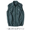 空調風神服電動ファン専用ウェアベストシンプル無地超軽量服のみ熱中症対策撥水ビッグボーンEBA5089