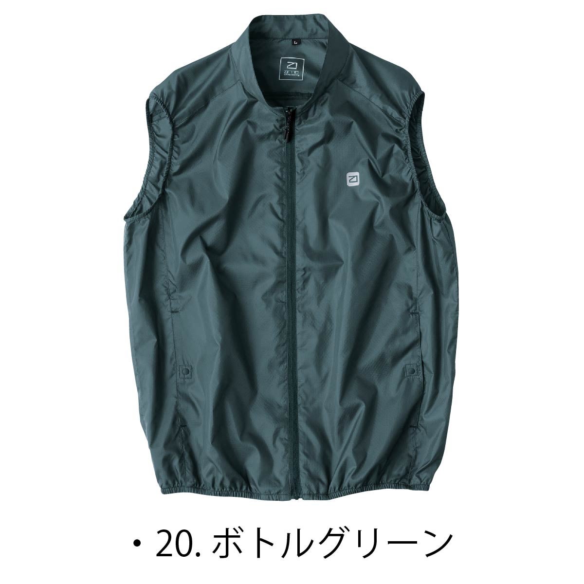 空調風神服電動ファン専用ウェアベストシンプル無地超軽量服のみ熱中症対策撥水ビッグボーンEBA5089