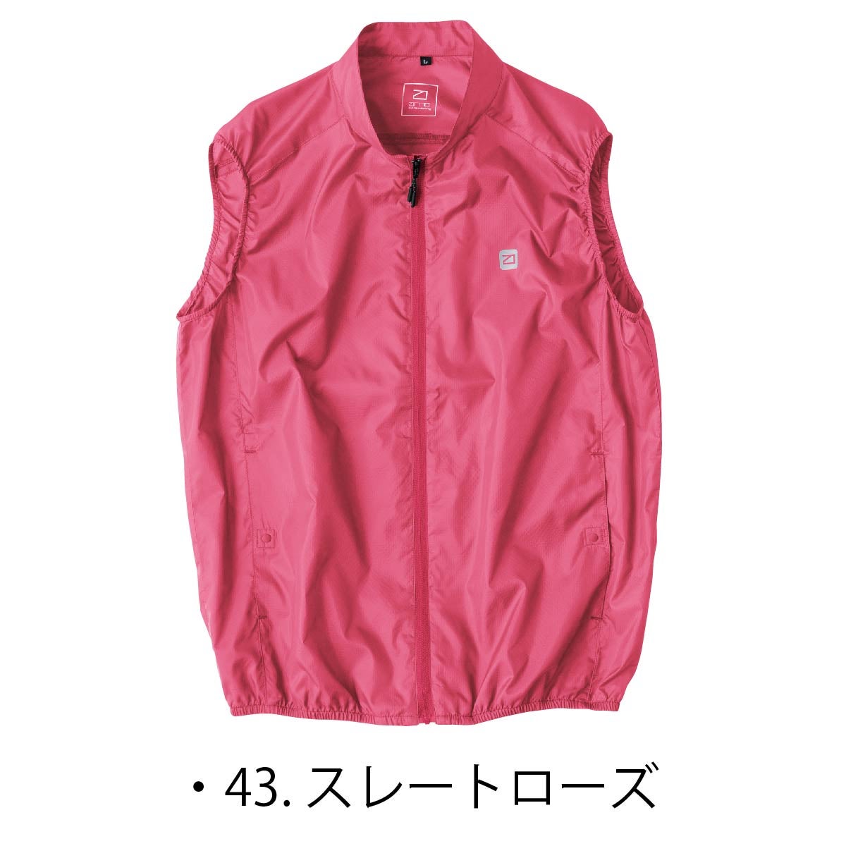 空調風神服電動ファン専用ウェアベストシンプル無地超軽量服のみ熱中症対策撥水ビッグボーンEBA5089