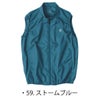 空調風神服電動ファン専用ウェアベストシンプル無地超軽量服のみ熱中症対策撥水ビッグボーンEBA5089