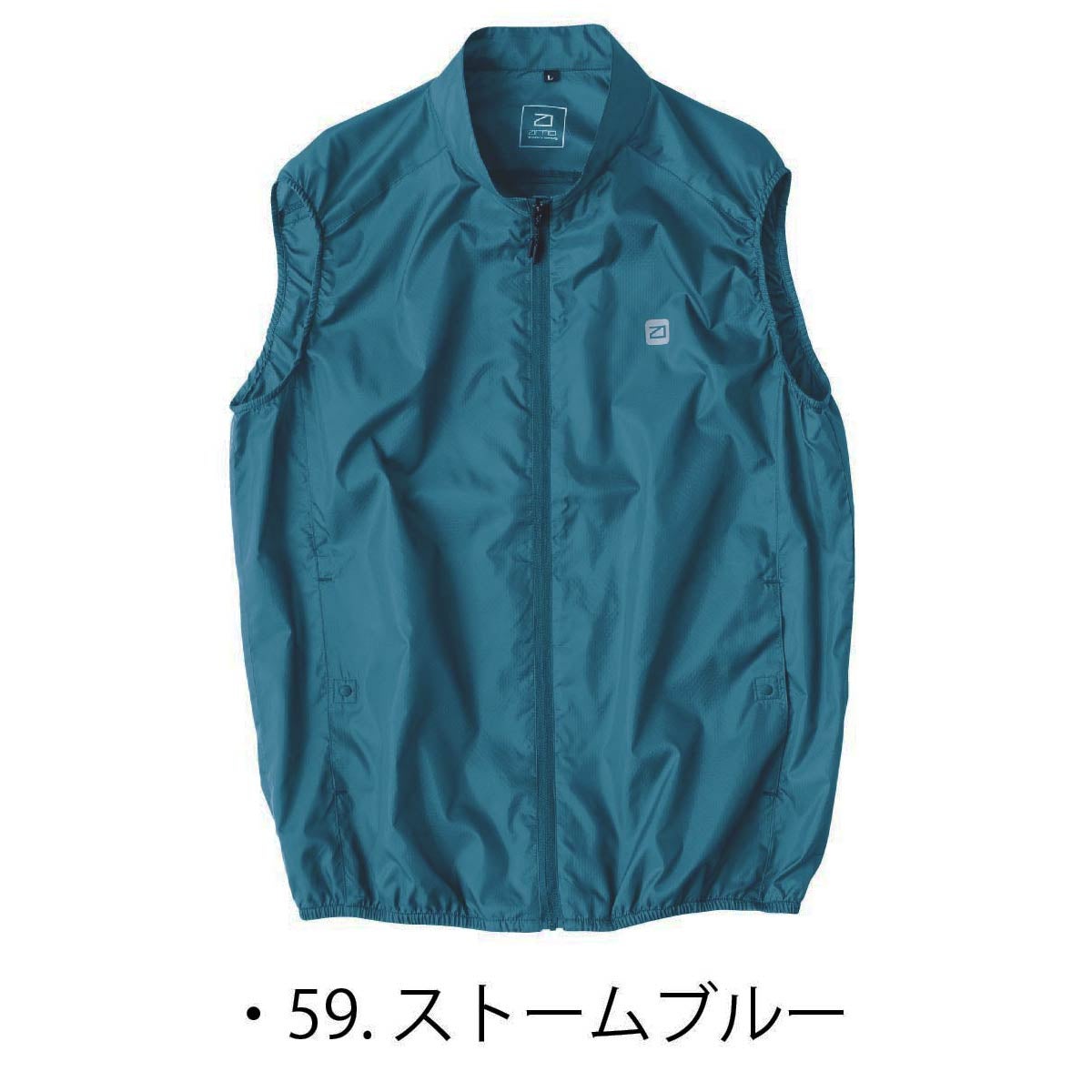 空調風神服電動ファン専用ウェアベストシンプル無地超軽量服のみ熱中症対策撥水ビッグボーンEBA5089
