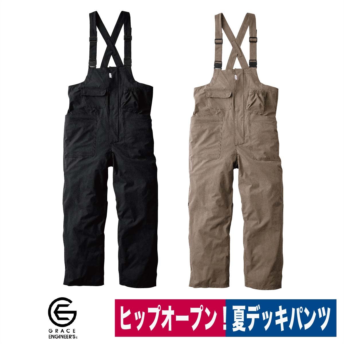 サロペット デッキパンツ ストレッチ 軽量 夏生地 DIY マルチポケット