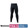 TSDESIGNロングパンツ吸汗速乾断熱消臭UVカット反射ブラックM/L/LL/3L8012