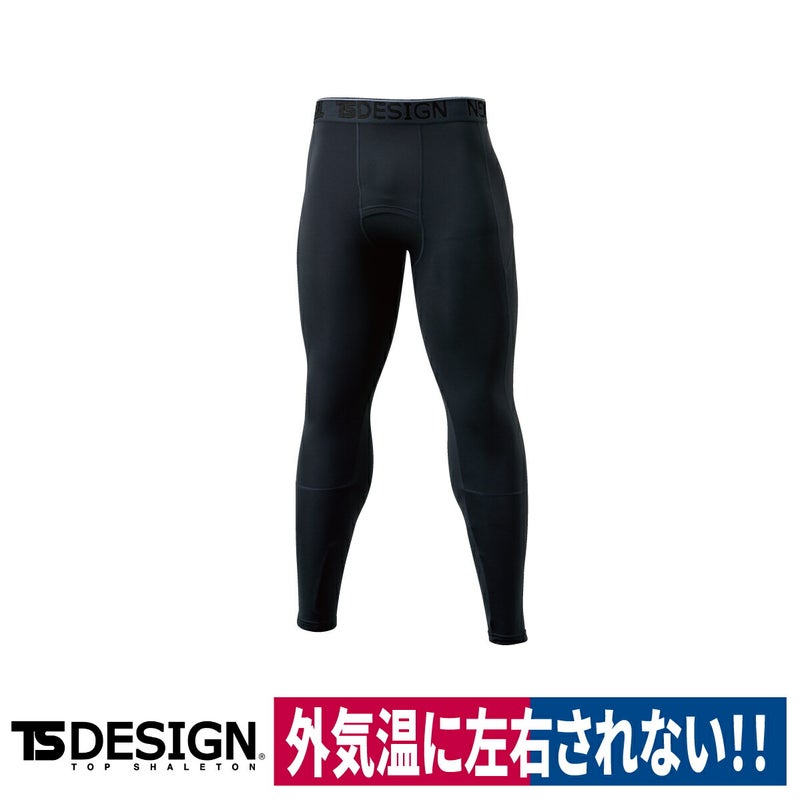 TSDESIGNロングパンツ吸汗速乾断熱消臭UVカット反射ブラックM/L/LL/3L8012