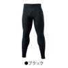 TSDESIGNロングパンツ吸汗速乾断熱消臭UVカット反射ブラックM/L/LL/3L8012