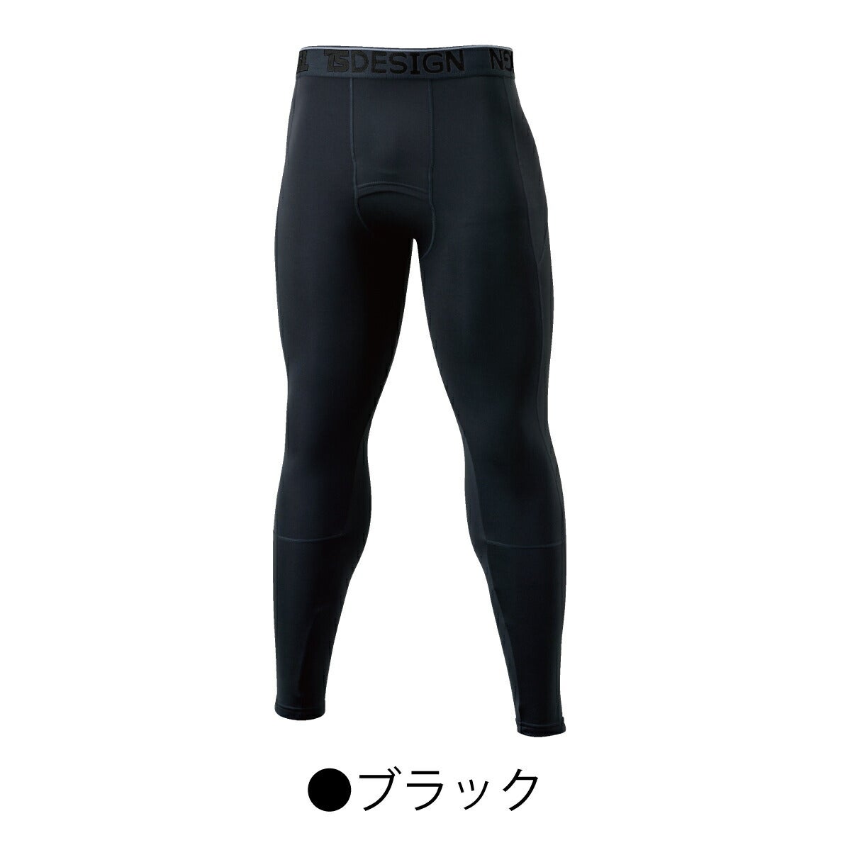 TSDESIGNロングパンツ吸汗速乾断熱消臭UVカット反射ブラックM/L/LL/3L8012