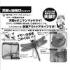 虫除けオニヤンマリアル忌避蜂除けキャンプゴルフ釣りアウトドアM-42
