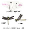 虫除け オニヤンマ兄弟 忌避 蜂除け キャンプ ゴルフ 釣り 山林 農作業 M-43
