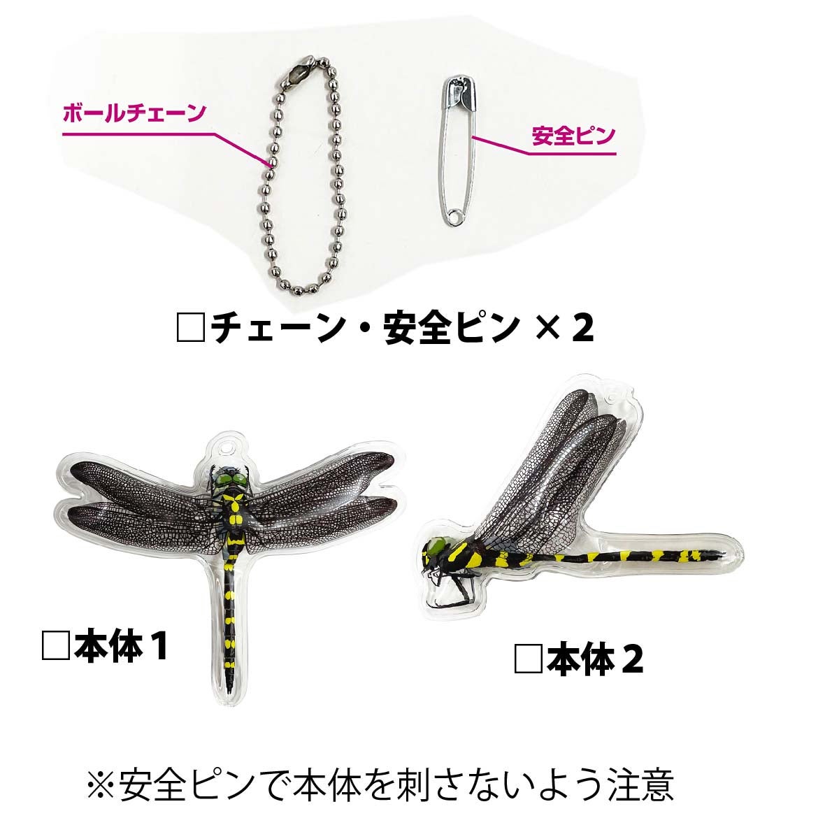 虫除け オニヤンマ兄弟 忌避 蜂除け キャンプ ゴルフ 釣り 山林 農作業 M-43