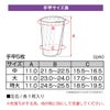手甲5枚ハゼ手首保護土木農業林業建築作業用祭りブラック/ネイビー丸五
