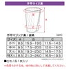 廃番特価手甲マジック手首保護土木農業林業建築作業用祭り簡単黒/波柄ブラック丸五