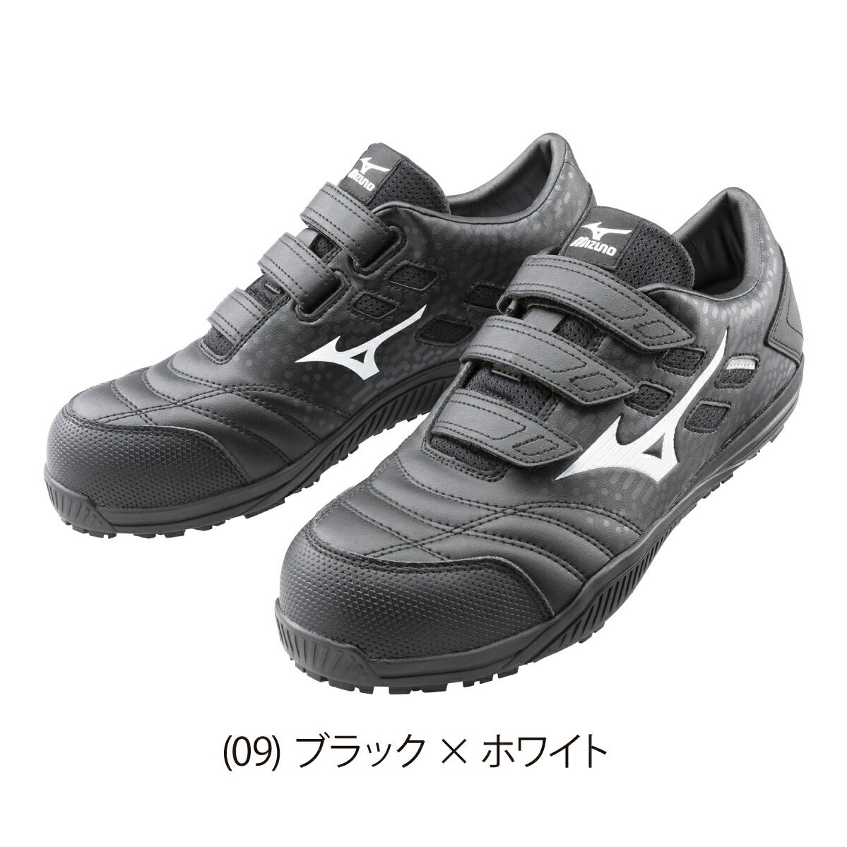 ミズノ安全靴ベルト先芯耐油耐滑反射運輪業建築業オールマイティーTD22F1GA2301
