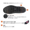 ミズノ安全靴ベルト先芯耐油耐滑反射運輪業建築業オールマイティーTD22F1GA2301