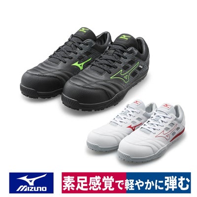 ミズノ安全靴紐先芯耐油耐滑反射運輪業建築業オールマイティーTD11F1GA2300