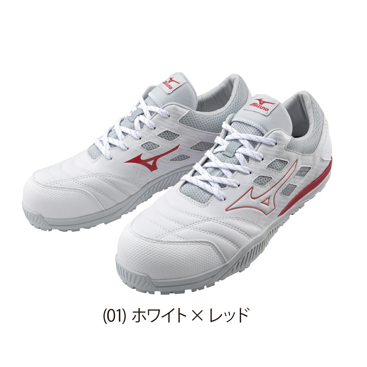 ミズノ安全靴紐先芯耐油耐滑反射運輪業建築業オールマイティーTD11F1GA2300