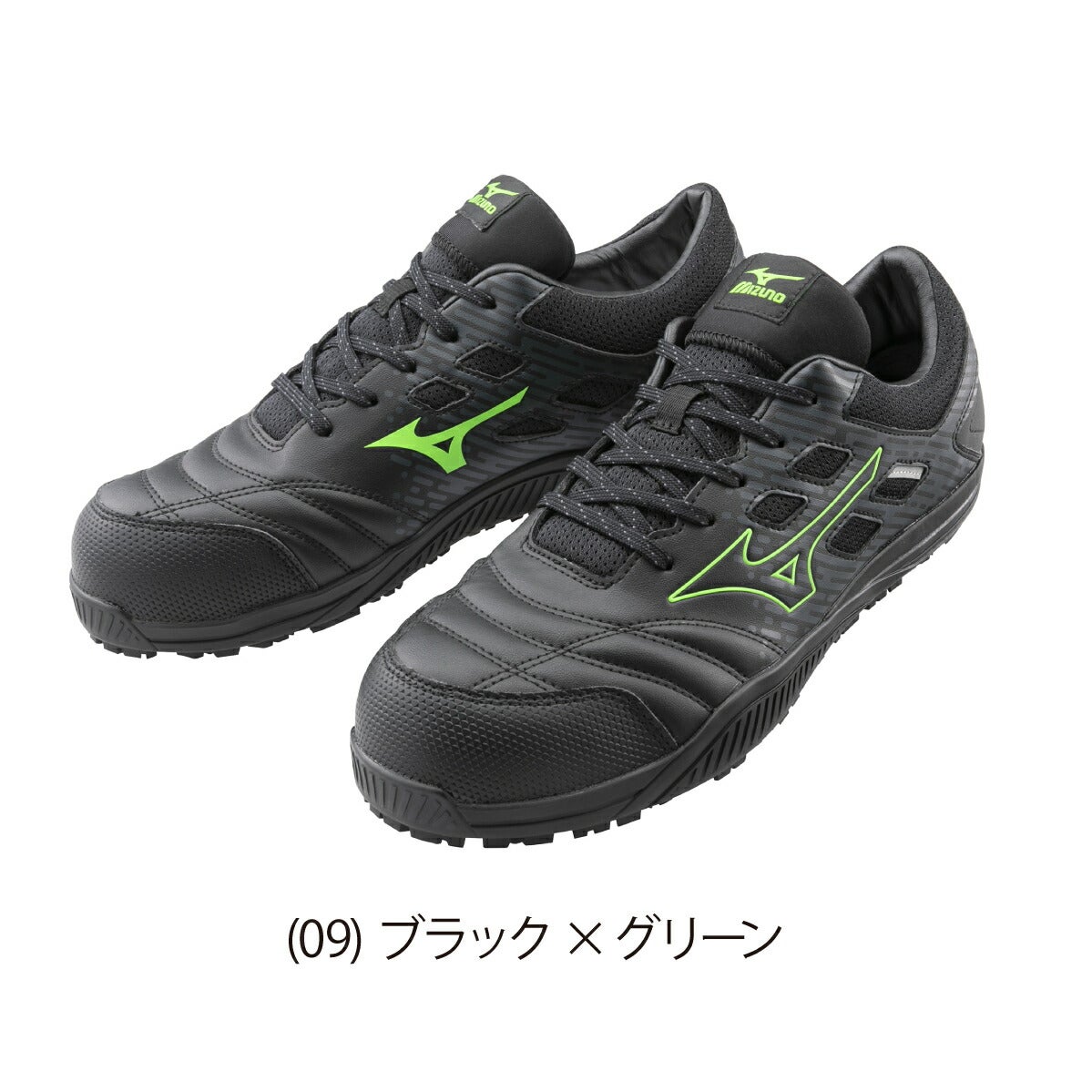ミズノ安全靴紐先芯耐油耐滑反射運輪業建築業オールマイティーTD11F1GA2300