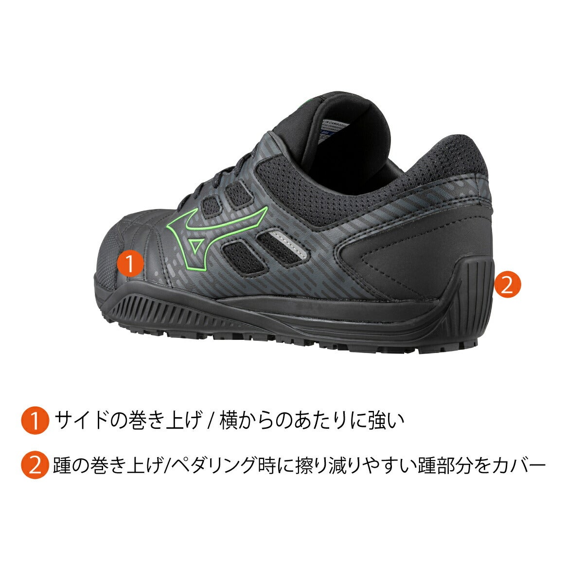 ミズノ安全靴紐先芯耐油耐滑反射運輪業建築業オールマイティーTD11F1GA2300