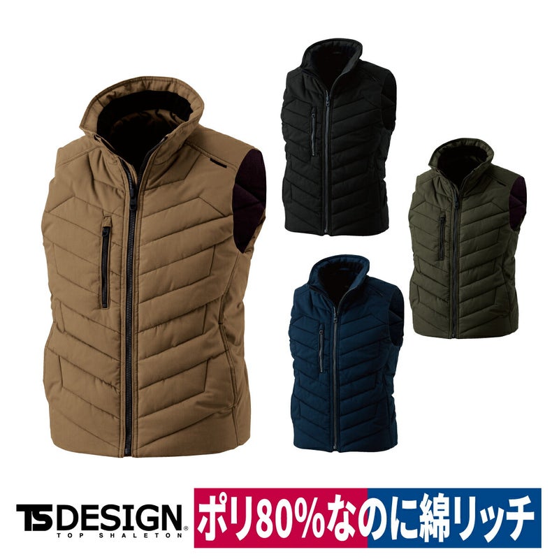 TSDESIGNライトウォームベスト3528軽量防寒保温ベスト秋冬