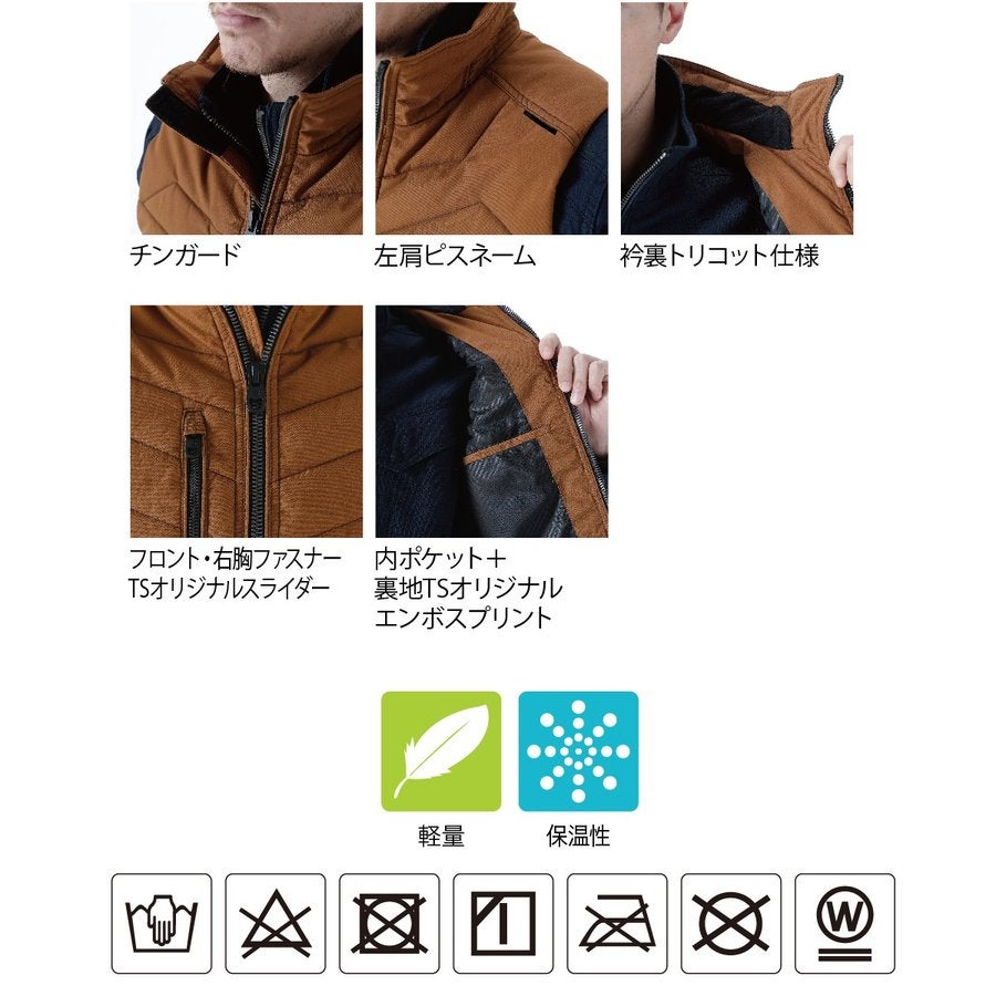 TSDESIGNライトウォームベスト3528軽量防寒保温ベスト秋冬