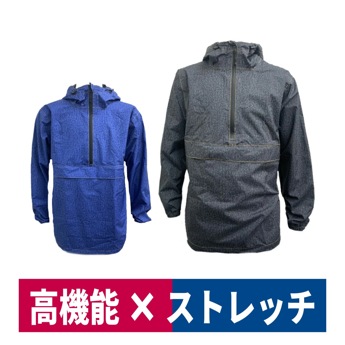 レインジャケット合羽ストレッチデニムレインパーカーオールシーズンNdaDS-3000