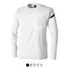 TSDELTAコーデュラワークロングTシャツ吸汗速乾高耐久反射消臭8650