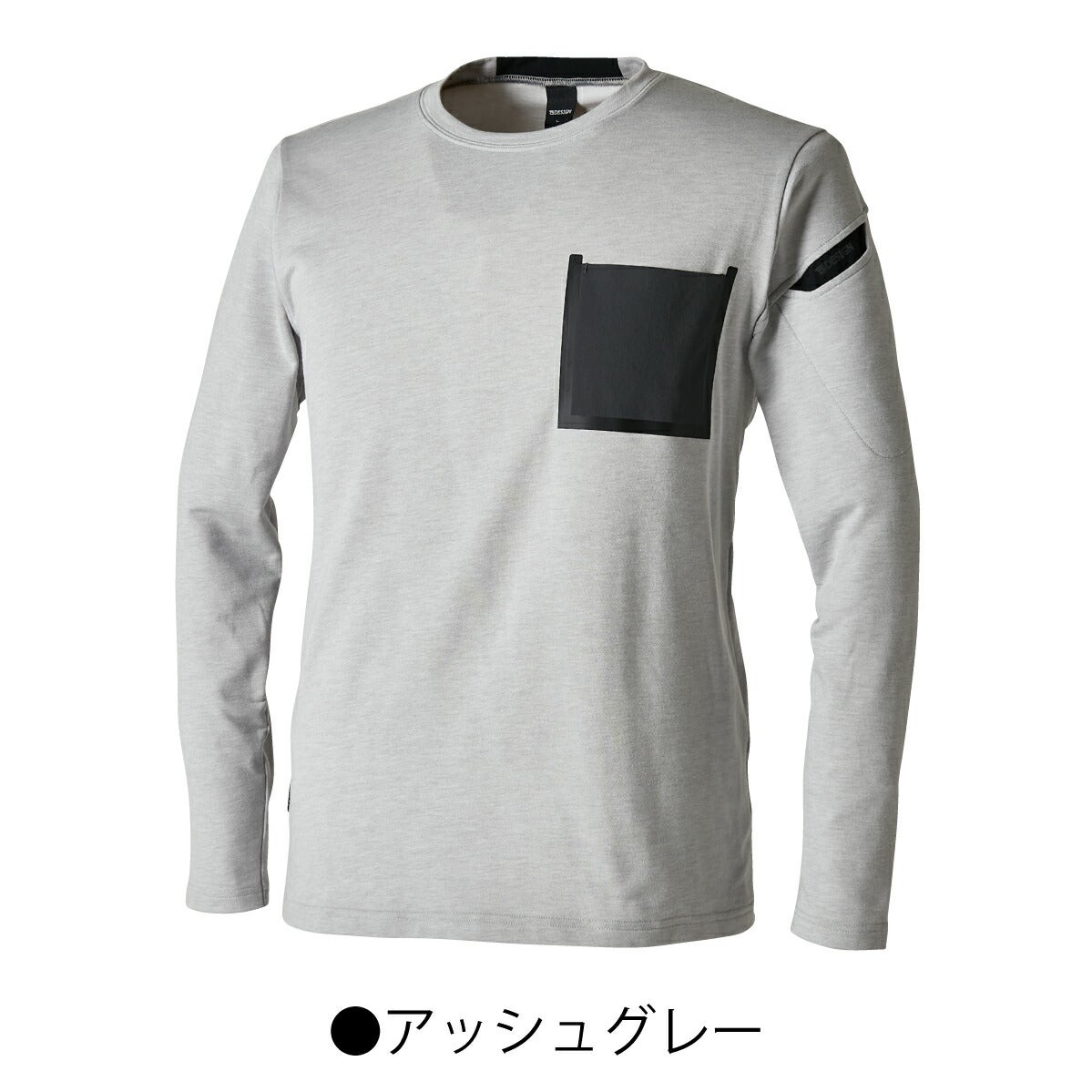 TSDELTAコーデュラワークロングTシャツ吸汗速乾高耐久反射消臭8650
