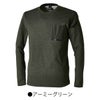 TSDELTAコーデュラワークロングTシャツ吸汗速乾高耐久反射消臭8650