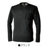 TSDELTAコーデュラワークロングTシャツ吸汗速乾高耐久反射消臭8650